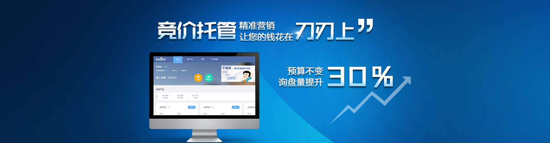 秦安小红书信息流