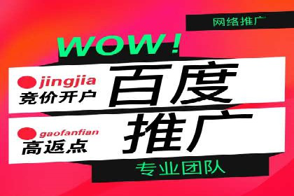 案例解读：如何实现百度推广转化率提升