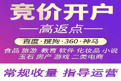 百度推广的收费结构与某行业广告效果案例探讨