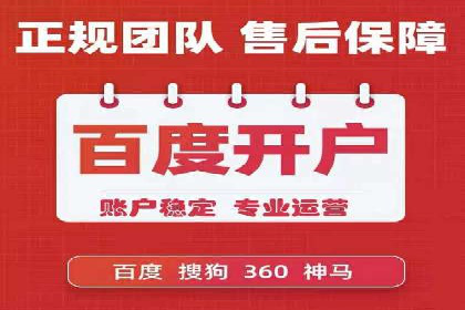 百度竞价托管如何提高广告的转化率？