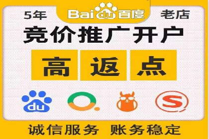 竞价排名在旅游行业的应用案例